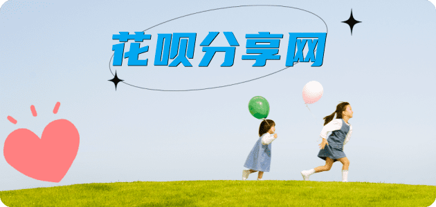 平凉陇南信用卡接单平台☀️诚信信用卡24小时在线靠谱商家推荐